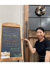 ピース&nbsp;平木 絢香