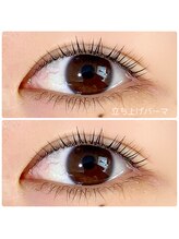 ぺパム(Pepam)/立ち上げパーマ