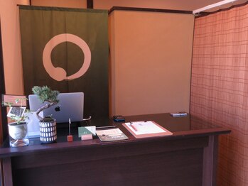 草臥(くたびれ)/受付