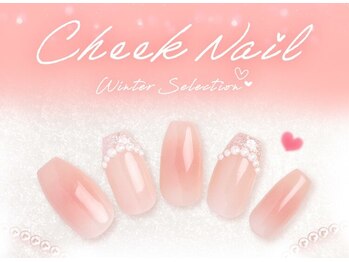 ファストネイル マルイファミリー志木店(FAST NAIL)/チークネイル ワンホン ピンク