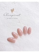 シュピネ バイ アルブル エト シミー(Choupinet by Arbre et chimie)/定額シンプル￥6600