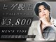 ヴァイオス 八王子(VIOS)の写真