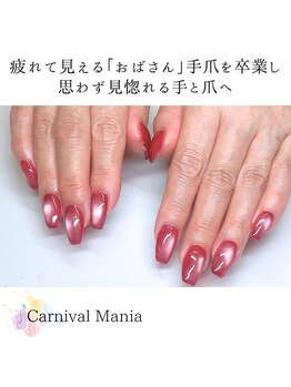 カーニバルマニア 姫路店(Carnival Mania)/