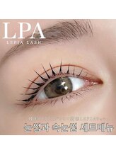 レピア 下北沢店