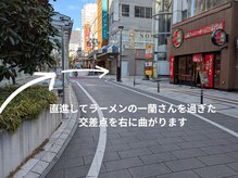 ヘッドミント 静岡店/直進して右に曲がります。