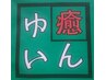★カウンセリング★【相談したい・どれを選べばいいかわからない】