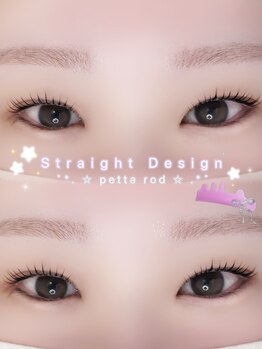 ソワプノン 小牧店(soie punon)/ストレートデザイン♪