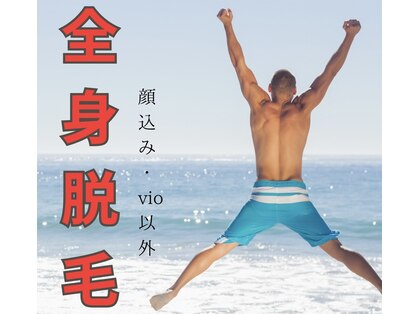 ミシル(Mishil)の写真