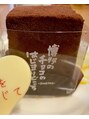 王様の昼寝 上野店 激推しチョコケーキです。福岡に帰省すると必ず食べます♪