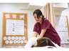 【マタニティ】妊娠中で腰のだるさや肩こりでお悩みの方★横向き施術 3300円