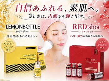 メディカルエステ 新宿店の写真/【本気の肌質改善】うるツヤ透明感をGET★お悩みに合わせてオーダーメイド!毛穴/ハーブピーリング/シミ改善