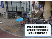 まつげパーマ専門店VeryLash津田沼店パリジェンヌ/アイブロウ/韓国風まつげパーマ/