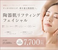 フォルチェ 三川町(Folche)