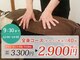 ほぐしや本舗 衣山店の写真