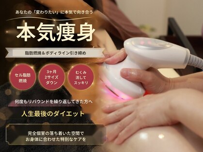 ギンザ ペルヴィア(GINZA PELViA)の写真