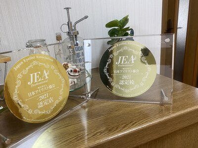 当店はJEA日本アイリスト協会認定校です。検定開催校