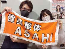 健美整体 アサヒ(ASAHI)/仙台市よりご来店頂きました！