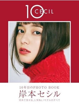 ソリデンテ 南青山本院/スタイルブック紹介