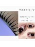 【韓国で話題♪ブラックティント】マスカラパーマ¥10450→¥8800