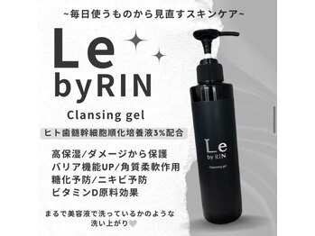 リンフェイス 浦安店(RINFACE)/乳歯幹細胞配合クレンジング