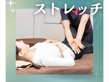 あおば鍼灸院接骨院 緑店/伸びない身体に【ストレッチ】