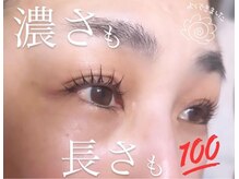バンビちゃんのお目目 熊本店/長さも濃さも最高♪
