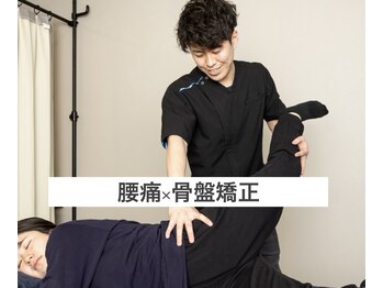 アサバ整体院 江戸川台店(ASABA整体院)/腰痛・骨盤矯正