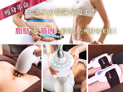 美と健康と痩身サロン マリアローズ(Maria Rose)の写真