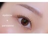 1日で印象が変わる★パリジェンヌラッシュ×美眉WAX★セットでお得!!8760円★