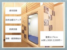 らいと鍼灸 整骨院