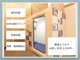 らいと鍼灸 整骨院の写真