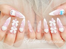 サロン ド ミニュイ(Salon de Minuit)