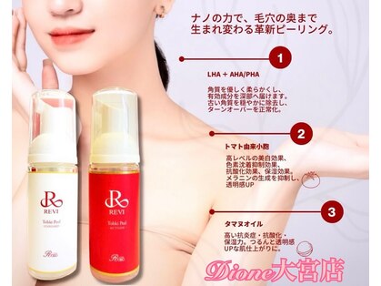 ディオーネ 大宮店(Dione)の写真