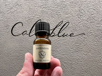 カームブルー(Calmblue)/ラベンダー精油/馬車道駅徒歩1分