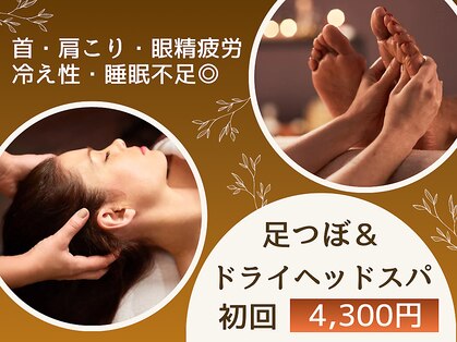 にじいろフットの写真