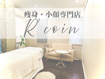 ラクワン(R coin)の写真