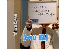 カロス(Calos)の雰囲気（VIO＋脇セット！）