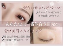 アンド(&)の雰囲気（今話題のLEDエクステなどエクステメニューが豊富☆）