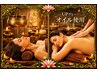 【UPグレードオイルの特別眠活☆】全身オイルリンパ+贅沢シロダーラ☆彡