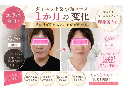 サロン誠流の写真