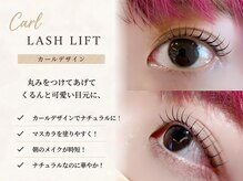 ラソ 西条店(lazo)/パリジェンヌラッシュリフト