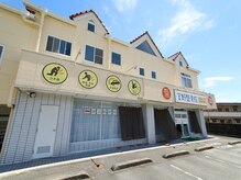 宮野整骨院 山口市宮野上院の雰囲気(この建物を目印に御来院ください。)