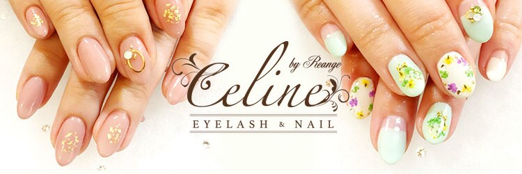 セリーヌ(Celine by Reange eyelash&nail)のサロンヘッダー