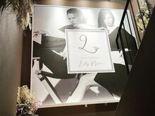 リリーナイン(Lily Nine)/この看板が目印★