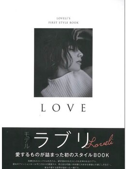 ソリデンテ 南青山本院/スタイルブック紹介