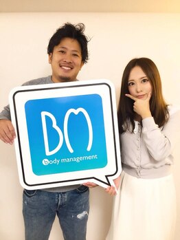 ボディマネジメント整体院 錦糸町/