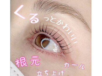 ローレルアイ 栄店(LAUREL EYE)/まつげパーマ/まつ毛パーマ