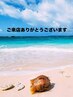 Thank you！！クーポン（口コミ投稿専用クーポンです）