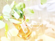 エムード(emood.)の雰囲気（どこを切り取っても心が緩む空間を）