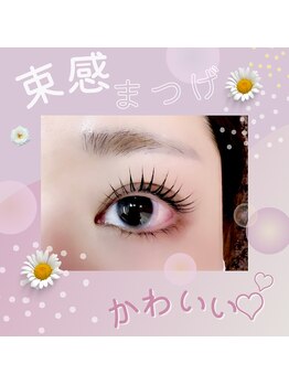 ジョリハウス(Jolie House)/まつ毛パーマ